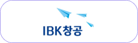 IBK 창공 로고