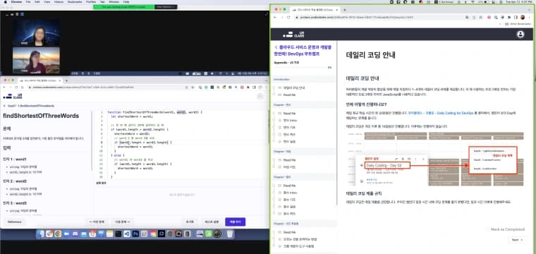 함께 나누는 지식