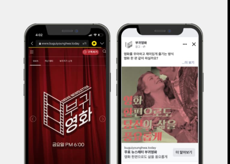 마케팅 팀 프로젝트